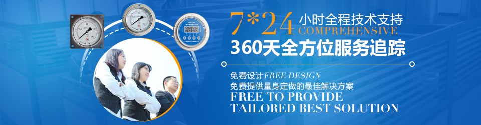 立即博官网360天全方位服务追踪